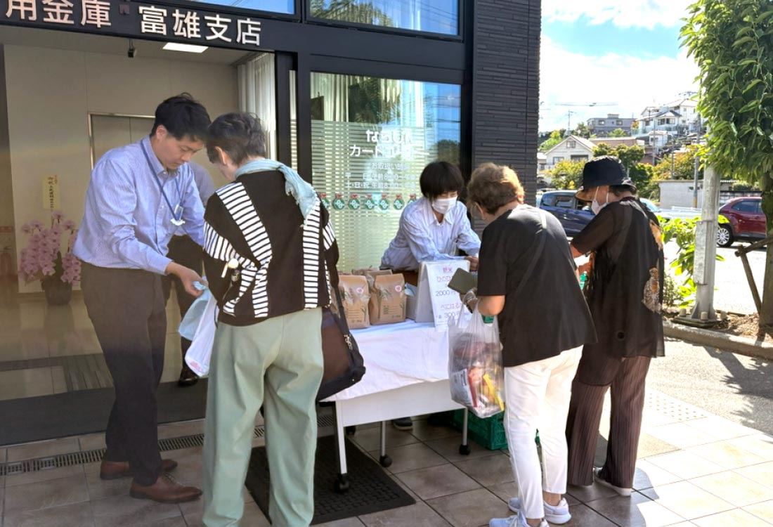 お客さま感謝デーイベント