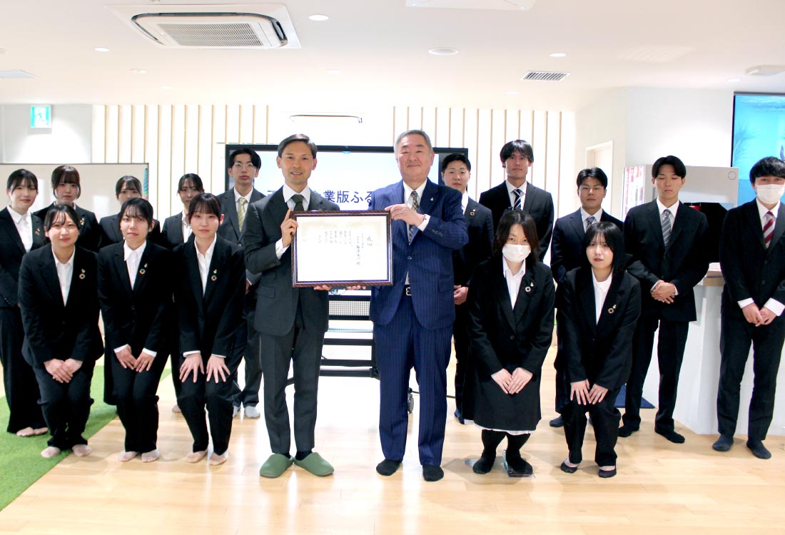企業版ふるさと納税寄付