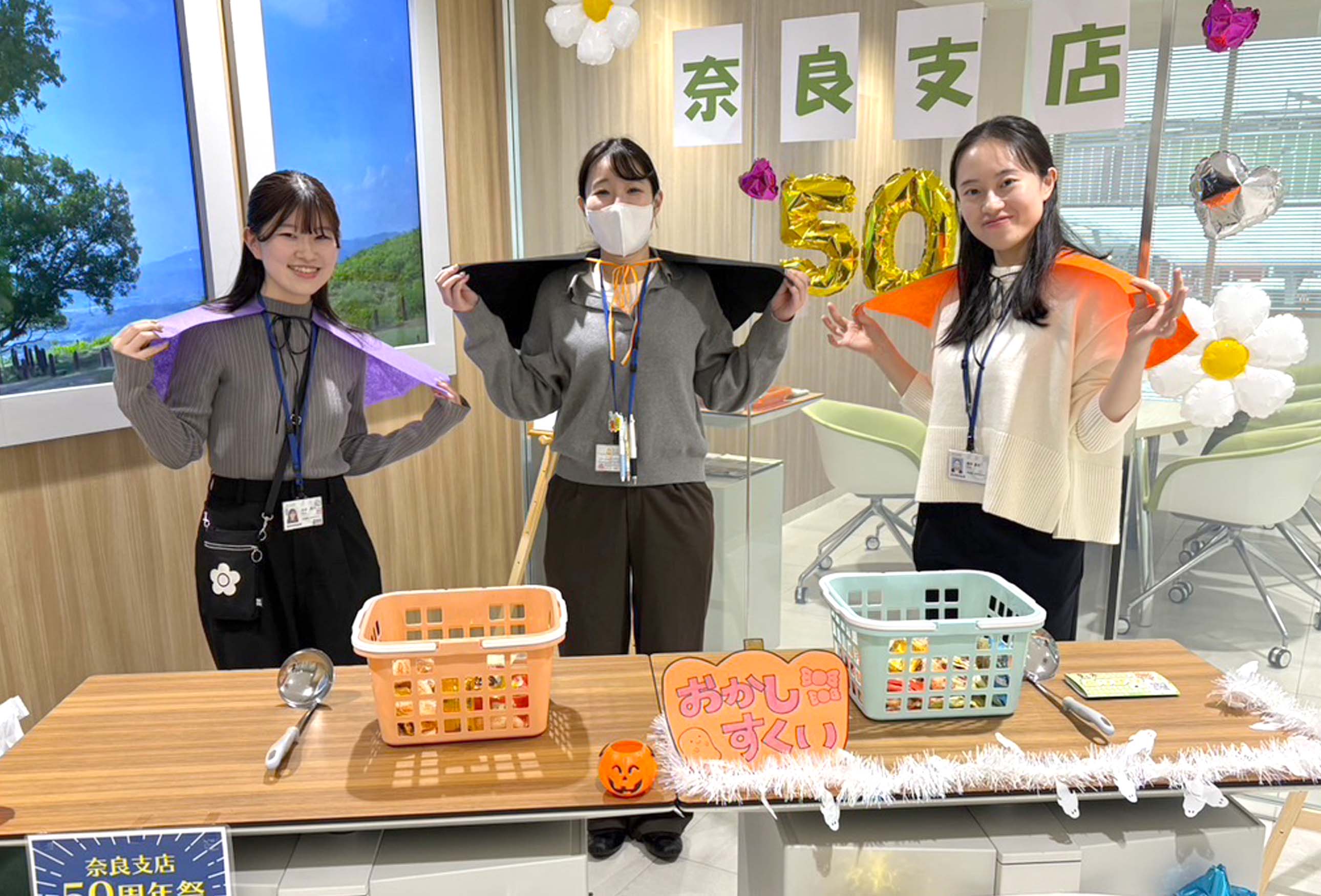 奈良信用金庫の風景 11