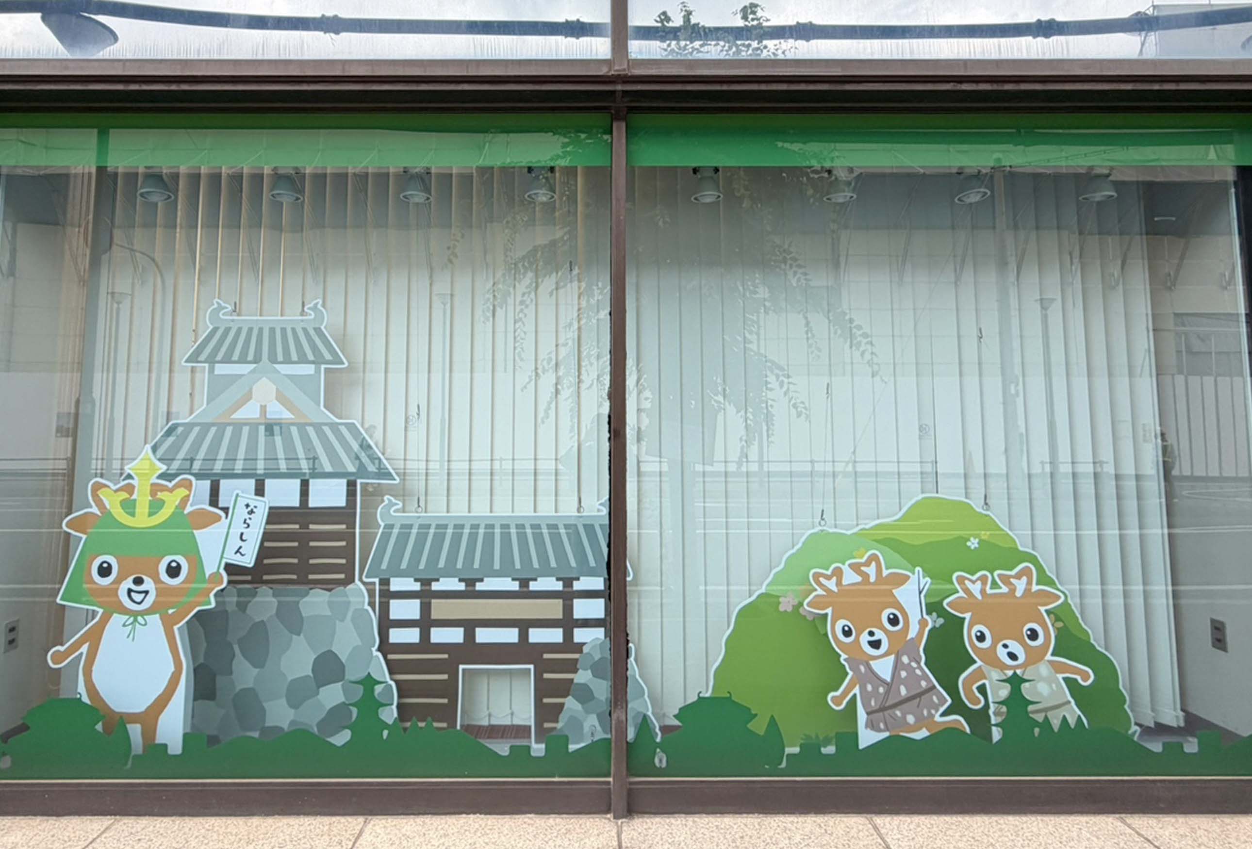 奈良信用金庫の風景 22