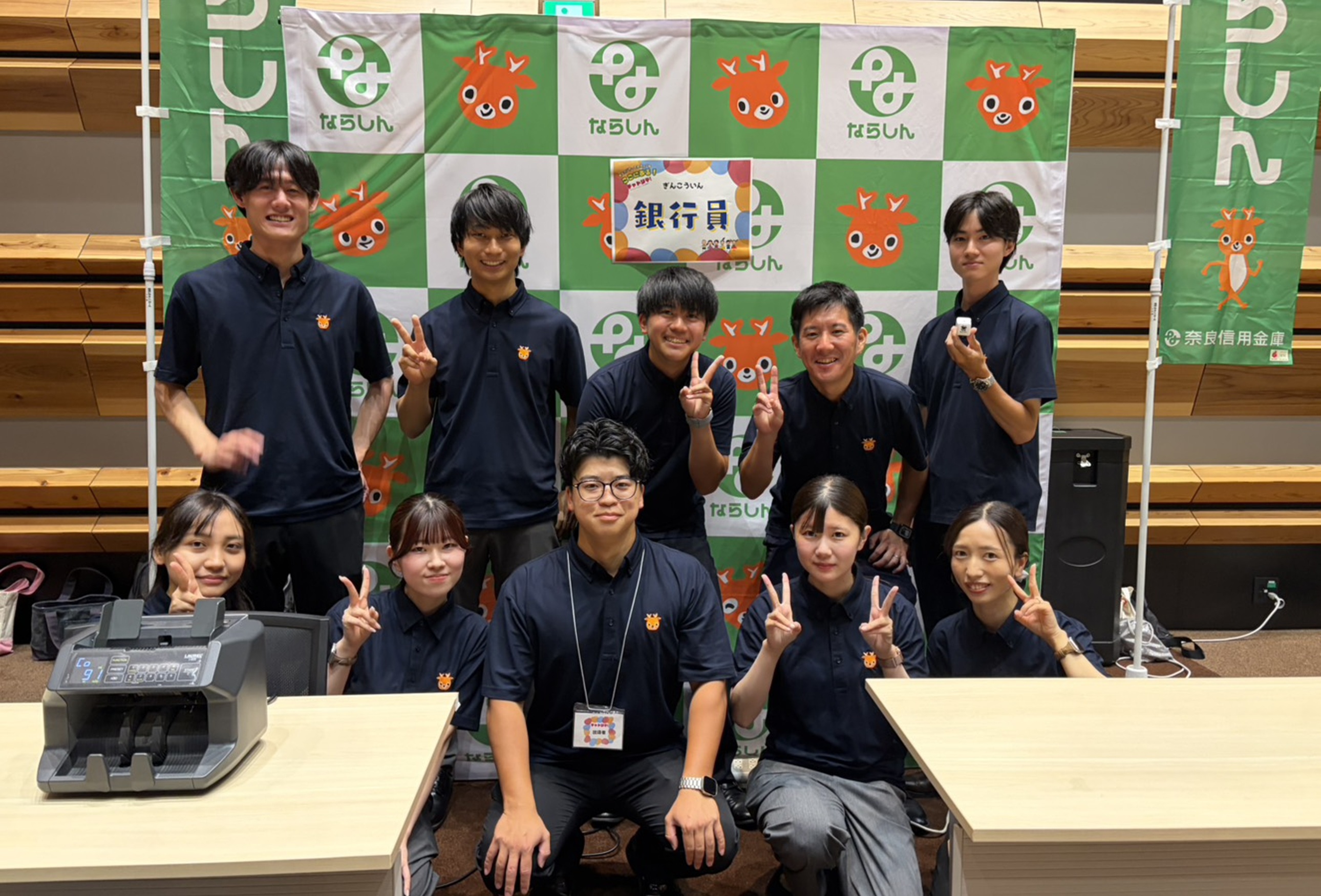 奈良信用金庫の風景 25